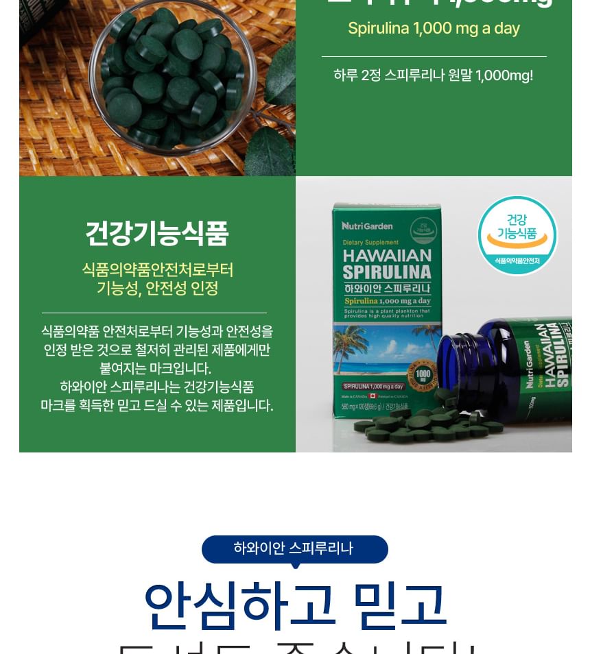 JUNGWONSAM - NutriGarden Hawaiiaanse Spirulina-bundelset