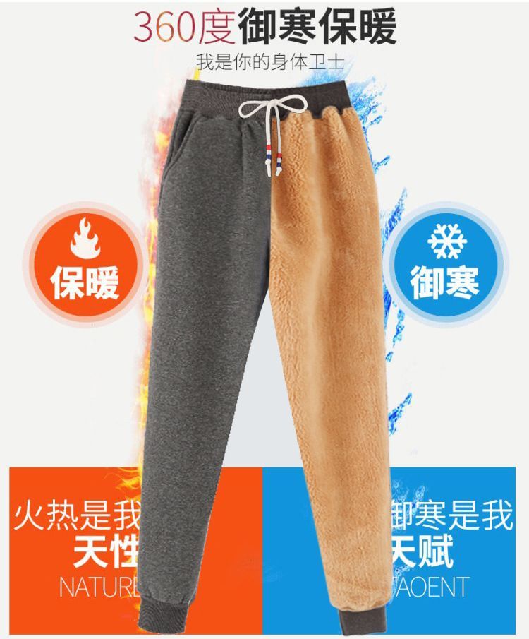 Racoon - Fleecegevoerde joggingbroek met trekkoord in de taille