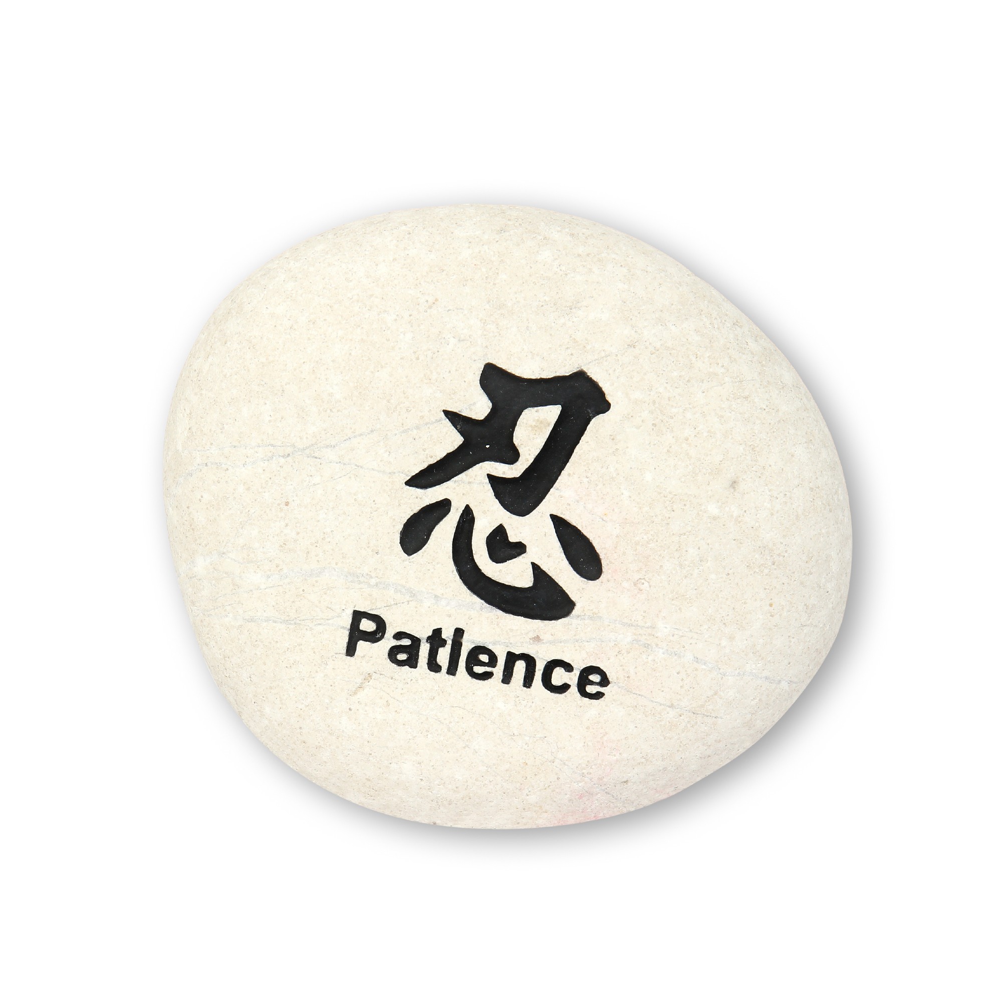 Flusskieselstein 'Patience', weiß, T 8 cm, B 8 cm von fischer's lagerhaus