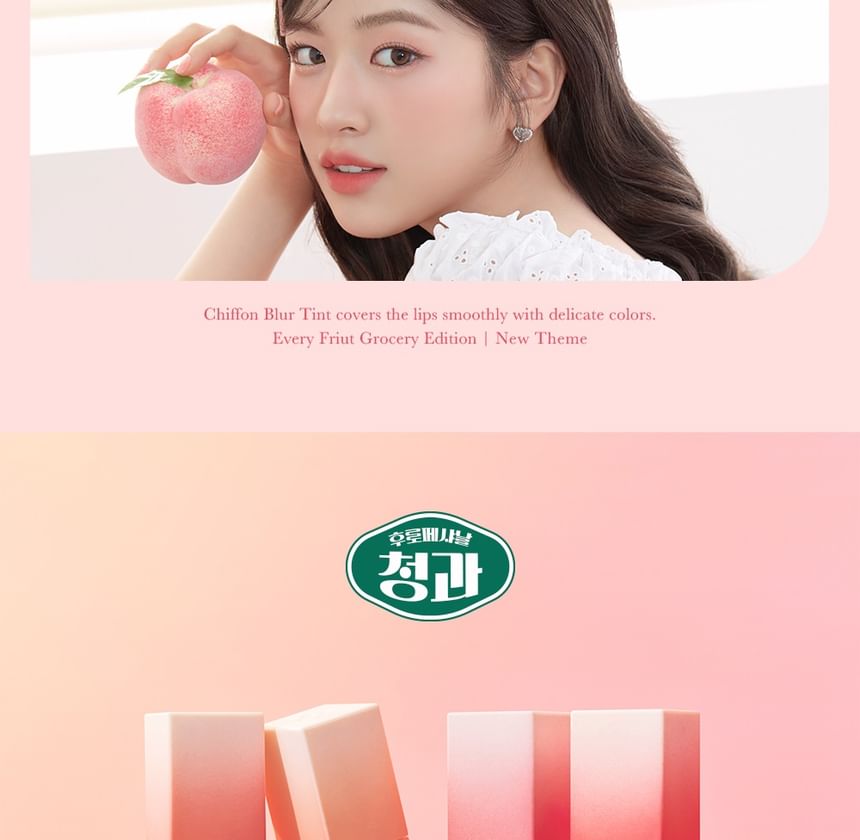 CLIO - Chiffon Blur Tint K-Market Edition - 4 kleuren