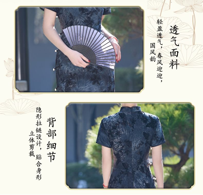 Catamin - Traditionele Chinese korte mouwen staande kraag vlinder jacquard kikker knoop split midi schede qipao
