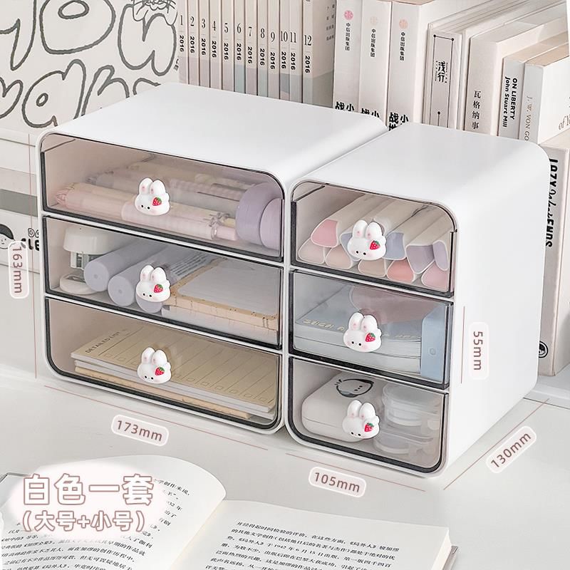 NEJA - Konijnen plastic lade bureau organizer (verschillende ontwerpen)