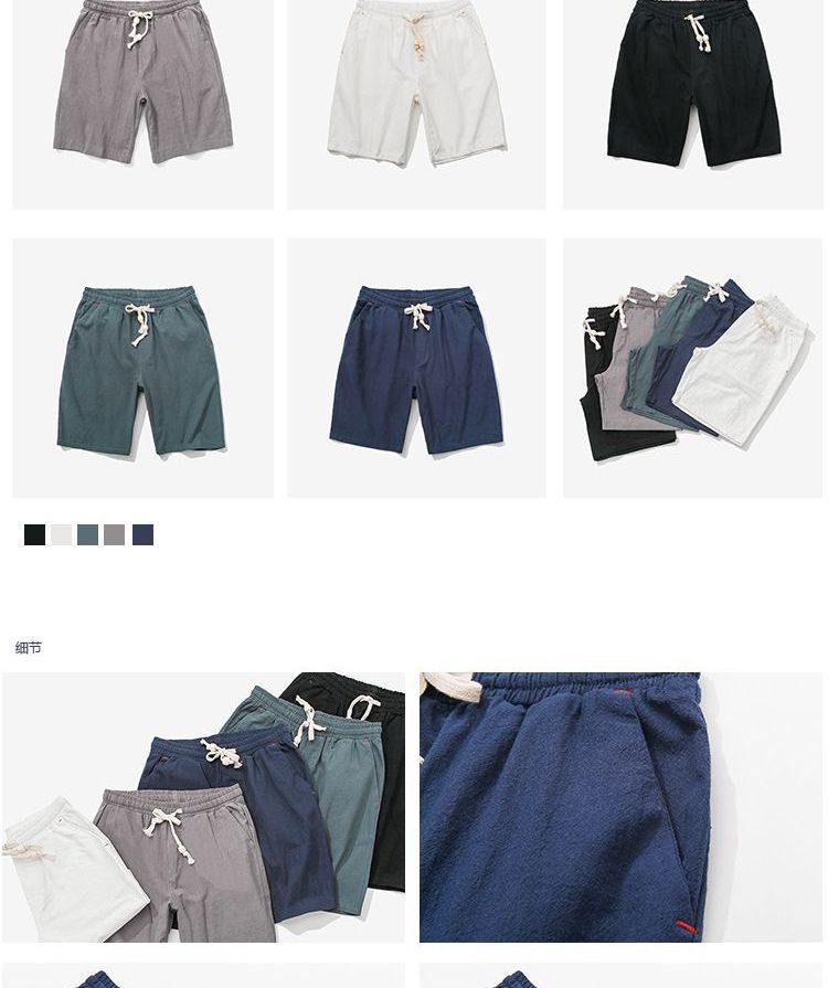 Ninine - Effen shorts met trekkoordtaille en rechte pijpen