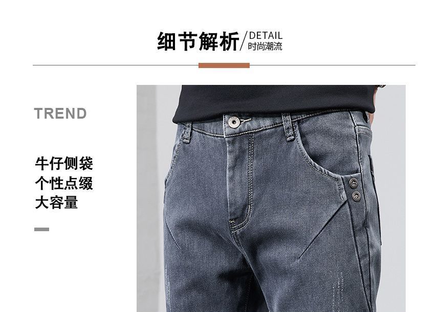 Denimic - Fleece taps toelopende jeans