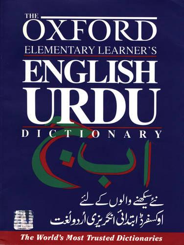 The Oxford Elementary Learner's English-Urdu Dictionary (Paperback)