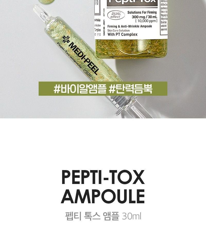 MEDI-PEEL - Pepti-Tox Ampul