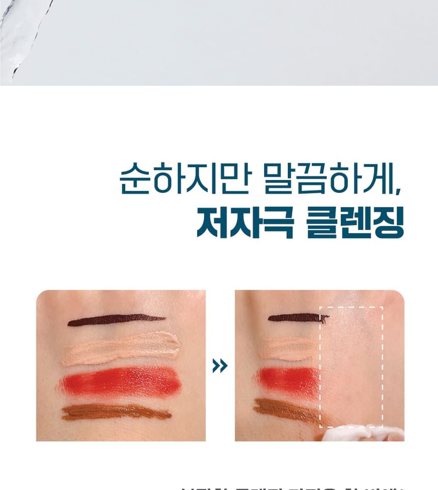 ROUND LAB - 1025 Dokdo Reinigingswater