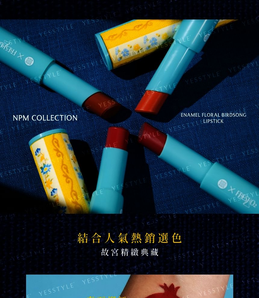 FreshO2 - Treasured Palace Museum Series Enamel Floral Birdsong Lipstick