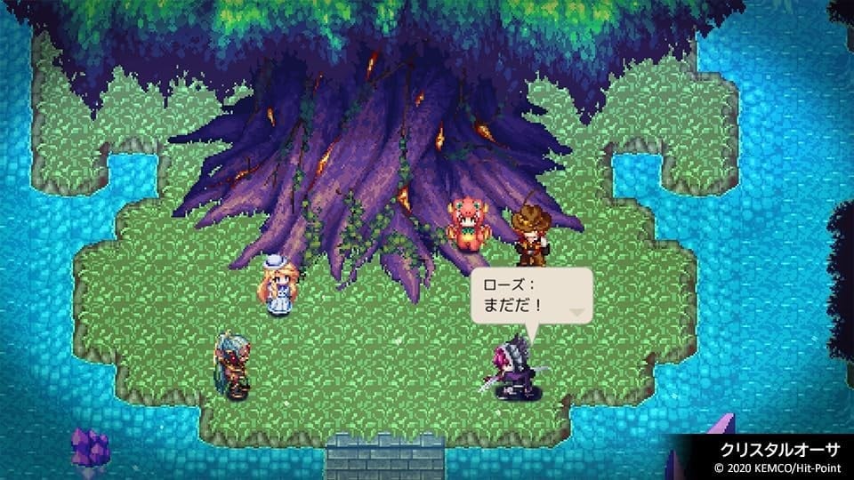 Kemco RPG Selection Vol. 8 (Import)- Nintendo Switch