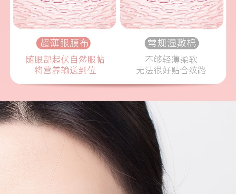 Puremantis - Wegwerp oogmasker met etui / set (verschillende designs)