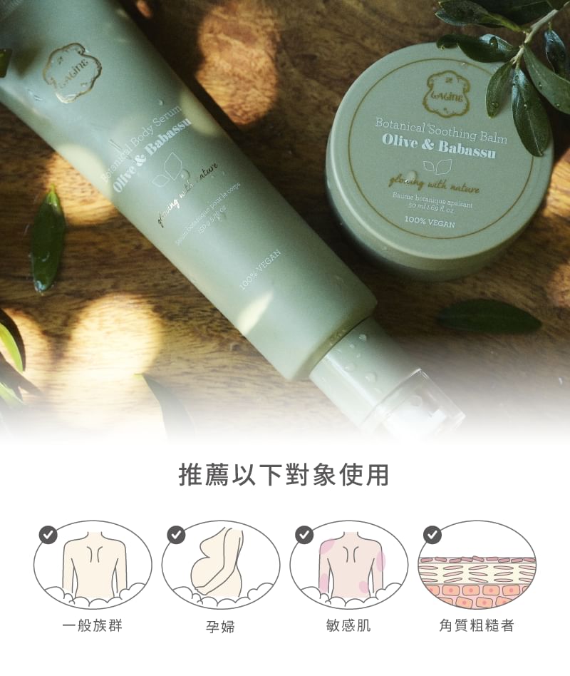 Laline - Olive & Babassu Series Botanische Verzachtende Balsem