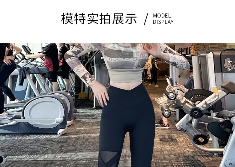 Faiar - Yogabroek met hoge taille en effen paneel van mesh