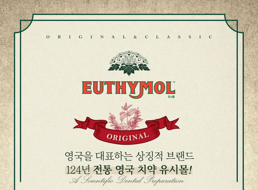 EUTHYMOL - Originele ademspray