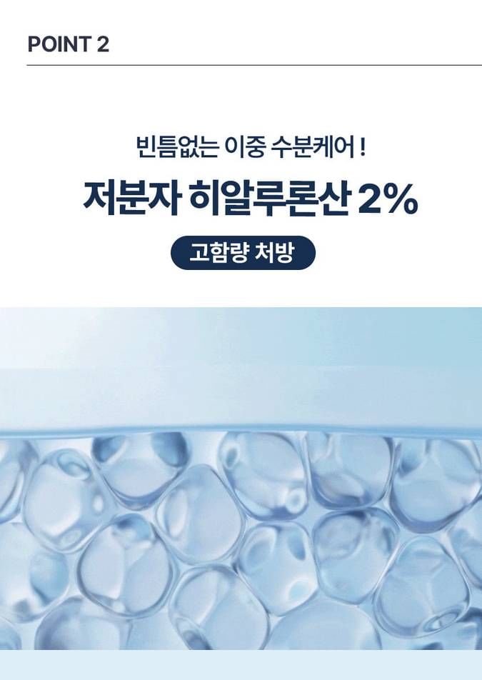 heimish - RX Hyaluronzuur Hydraterend Serum