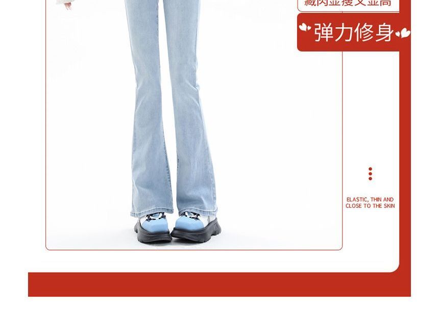 Denimot - High Rise Washed Flared Jeans (diverse designs)
