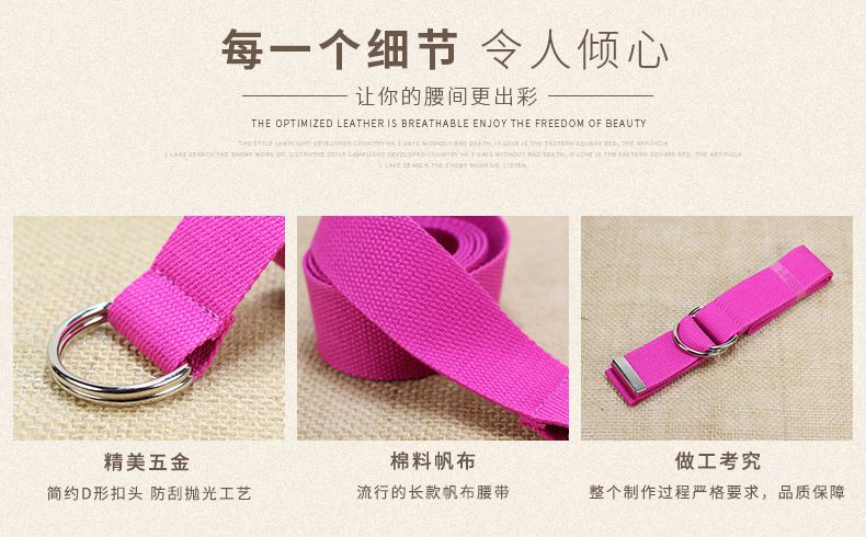 Rofuka - Effen canvas riem