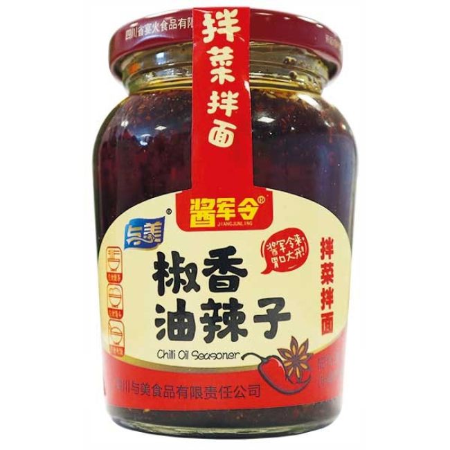Yumei Chili Olie 230g