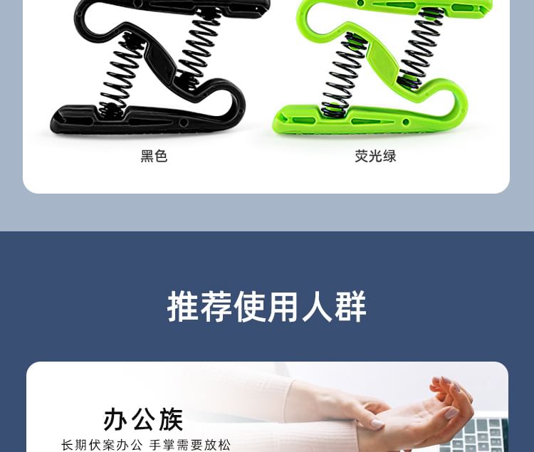 HATHA - Sport Grip Strength Trainer
