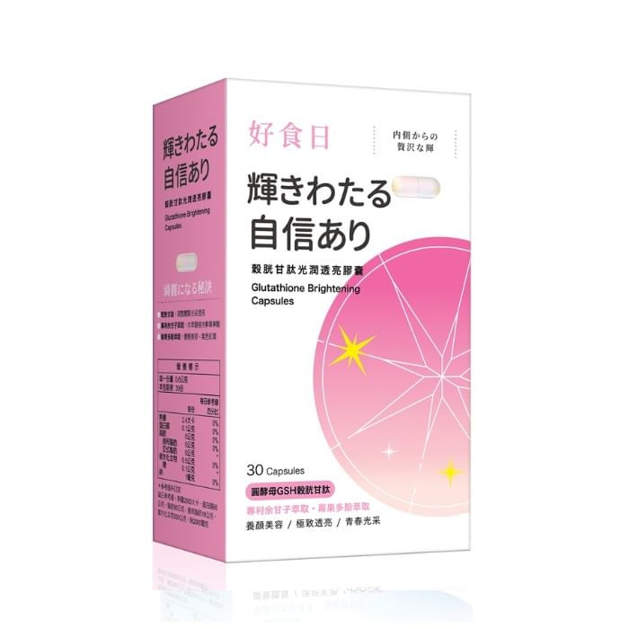 My Scheming - Day Plus+ Glutathion Verhelderende Capsules