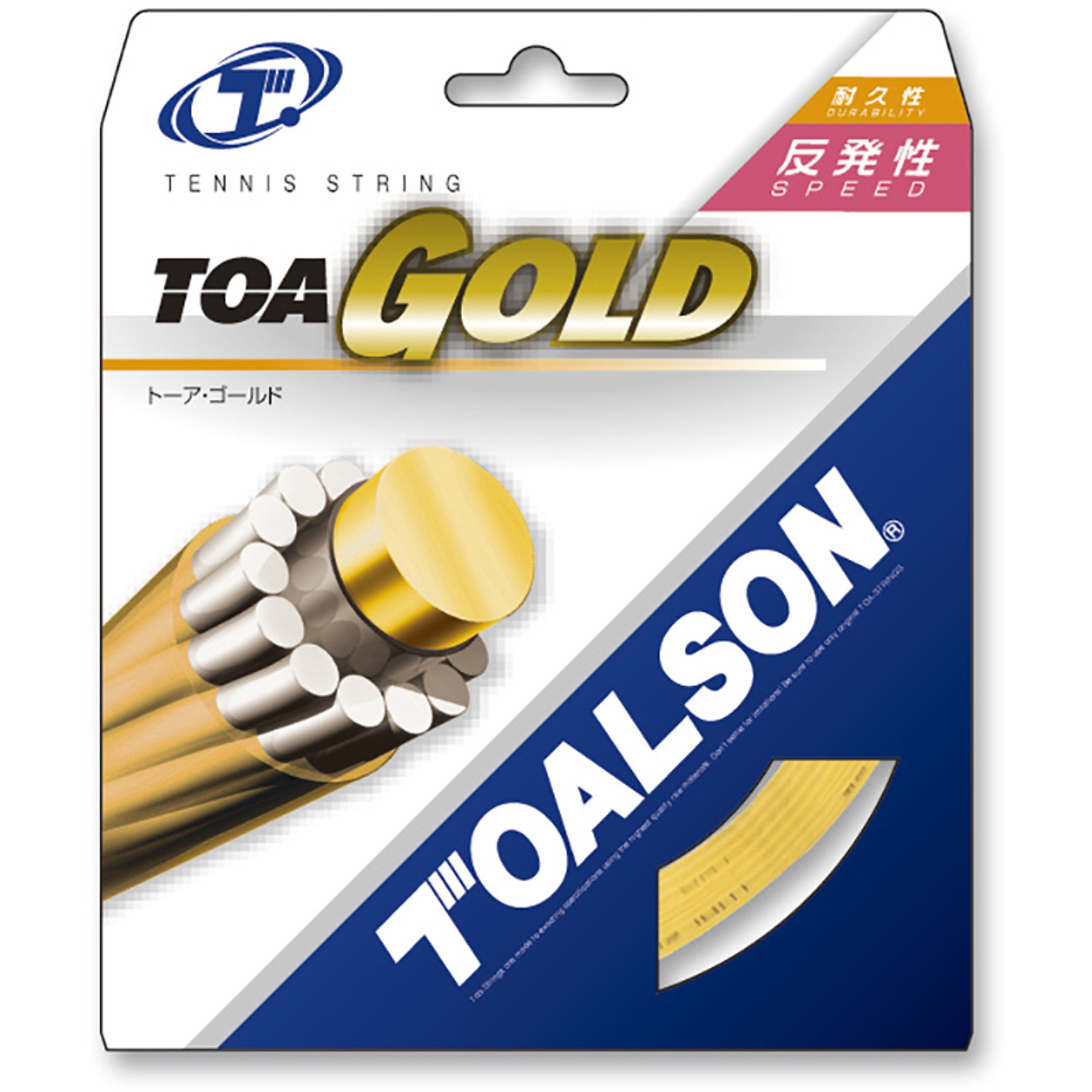 Toalson TOA Set