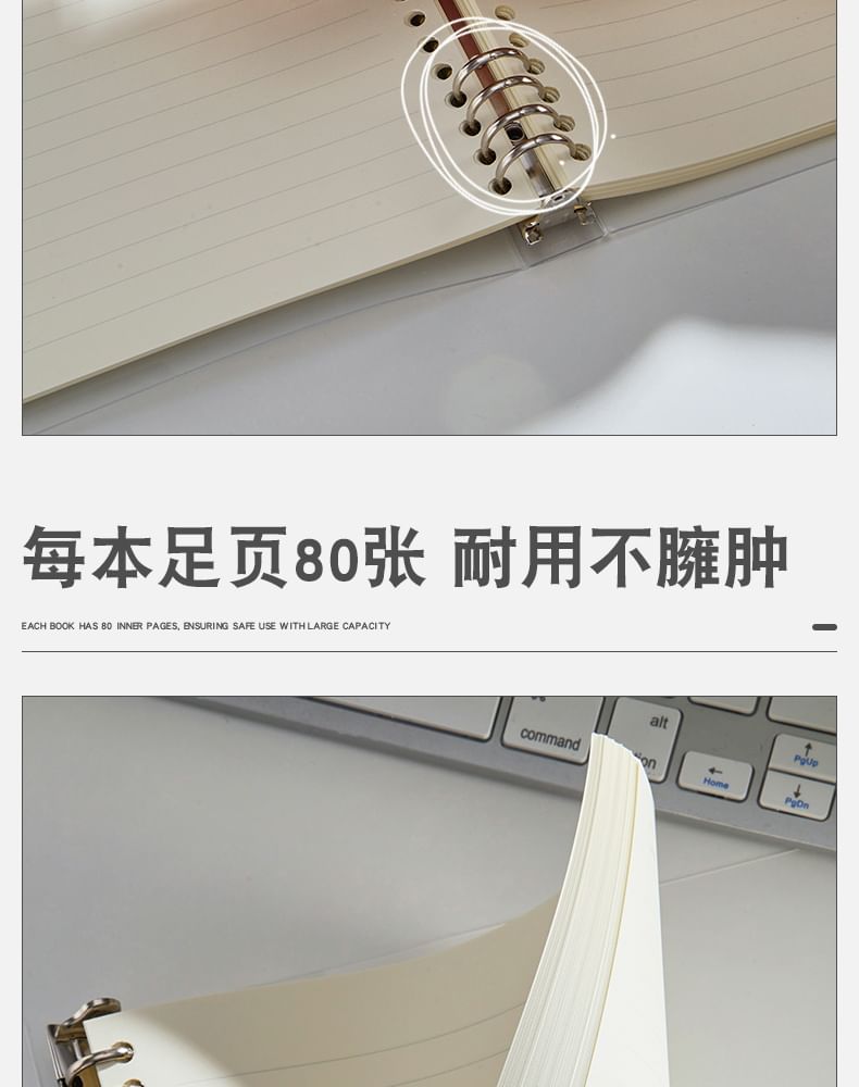 CaDarr - A5 / B5 losbladig notitieboek (verschillende ontwerpen)