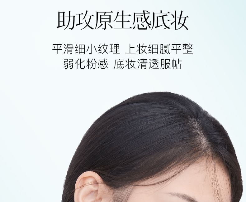 TIMAGE - Porseleinen hydraterende multi-effect primer (voor de droge huid)