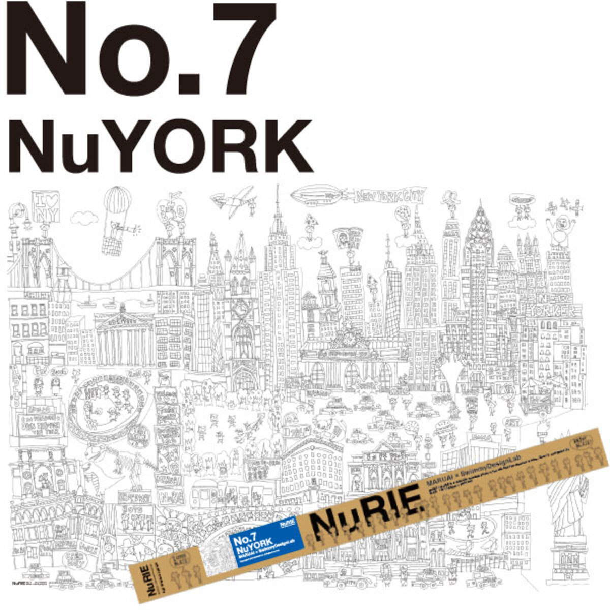 Plakat New York 119 x 84 cm Origami