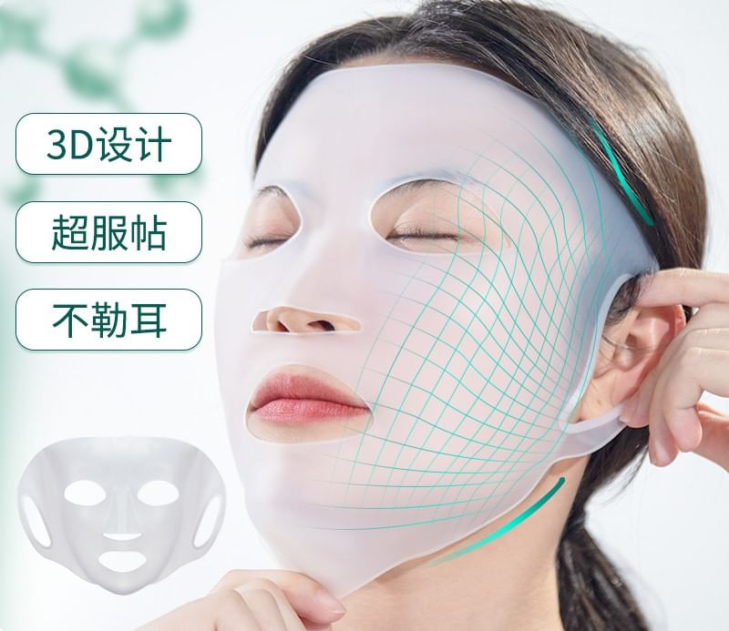 Karnemelk - Herbruikbare siliconen gezichtsmaskerhoes