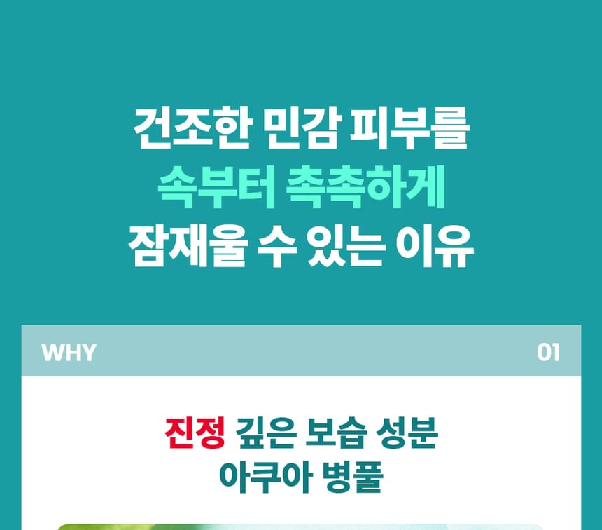 Dr.G - RED Blemish Clear Moisture Cream