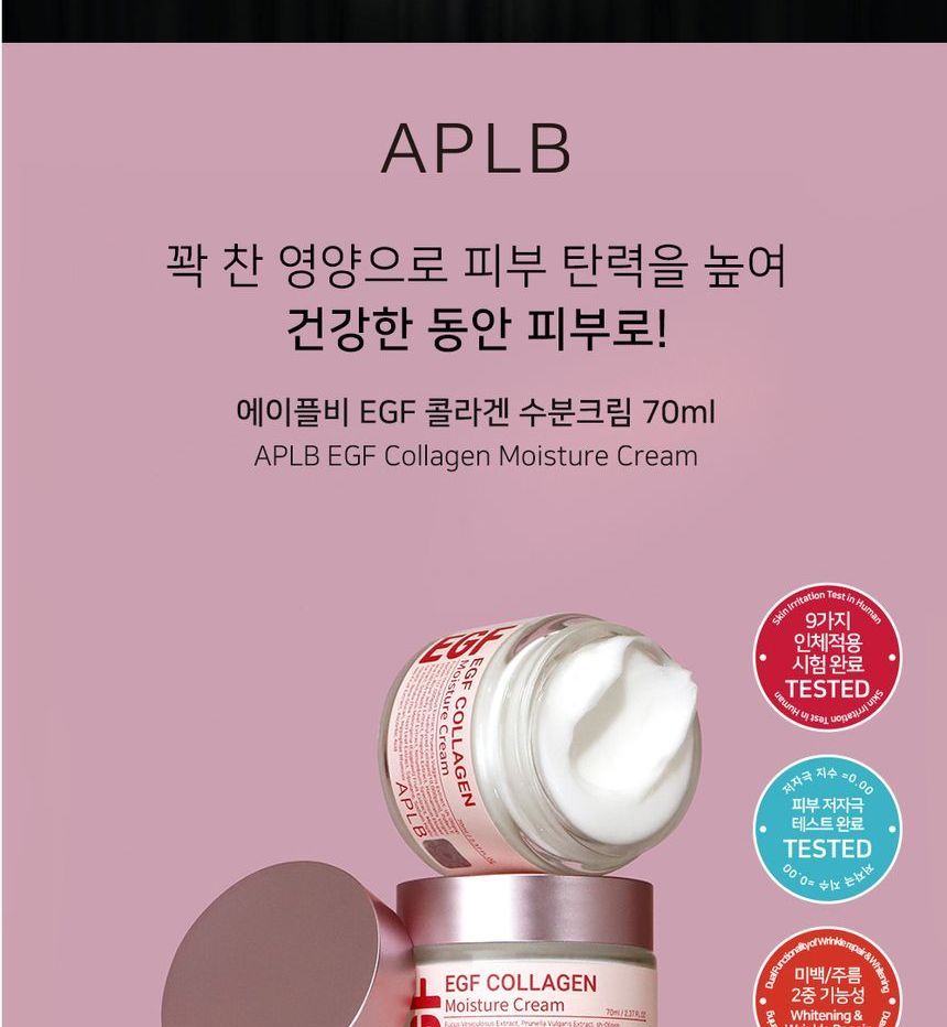 APLB - EGF Collageen Vochtinbrengende Crème