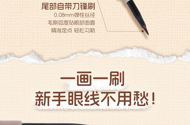 VEECCI - Coffee Series Dual-Ended Eyeliner - 3 kleuren