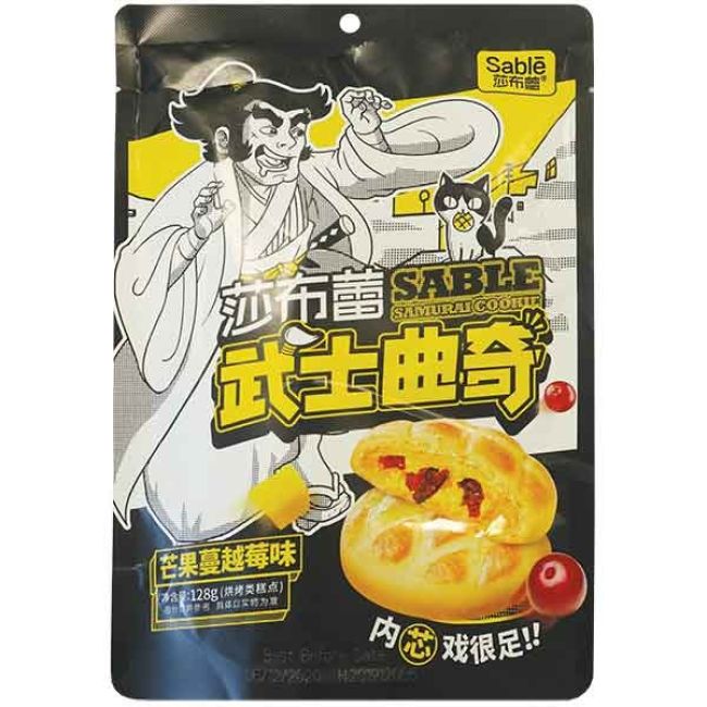 Sable Samurai Koekjes Mango & Cranberry Smaak 128g