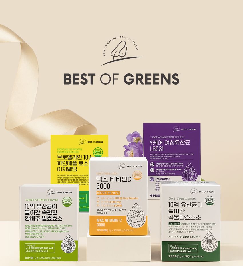 Vitaminedorp - Best Of Green Max Vitamine C 3000