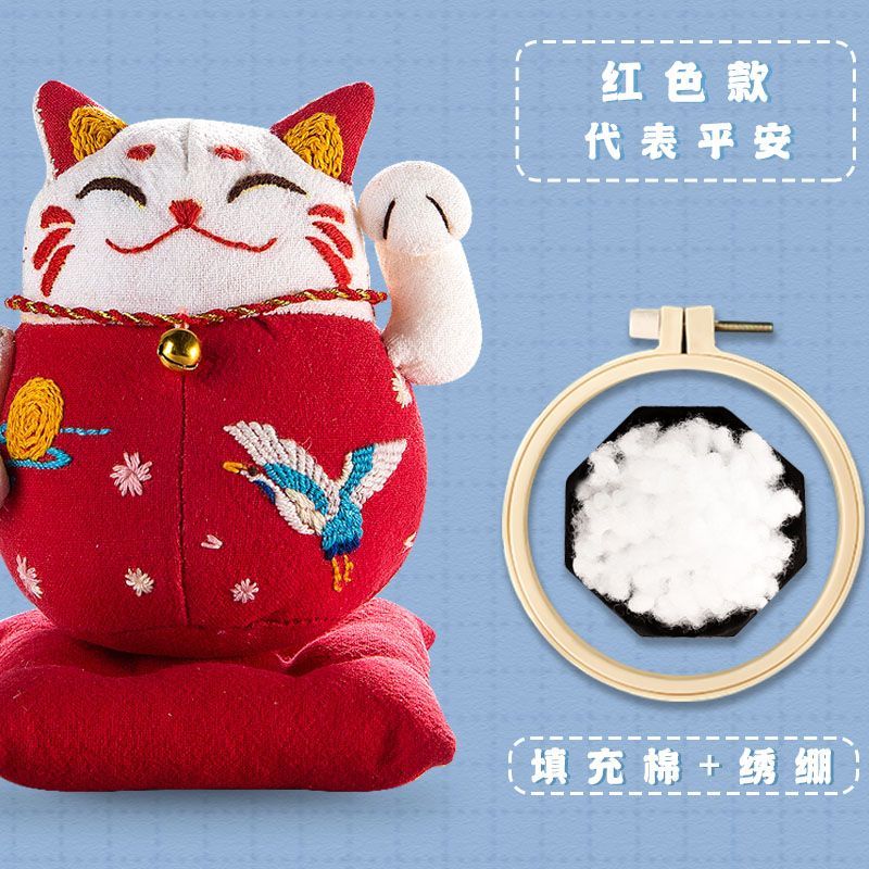 Embroidery Kingdom - DIY borduurpakket met gelukskattenamulet