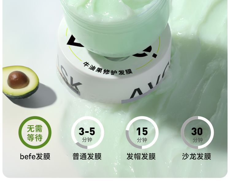 Befe - Avocado Herstellend Haarmasker