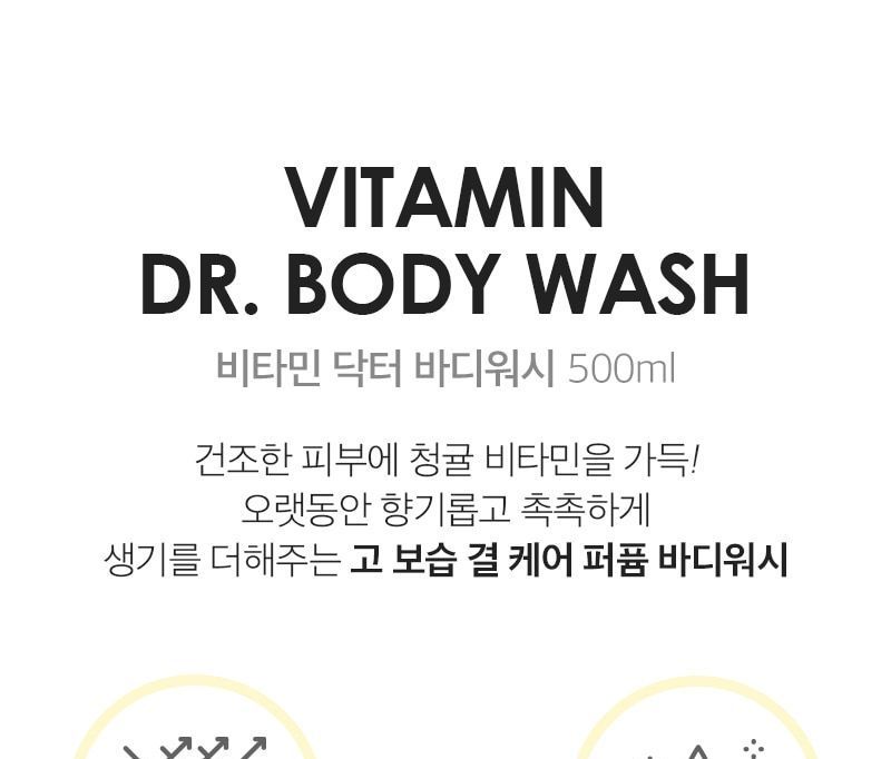 MEDI-PEEL - Vitamine Dr. Body Wash