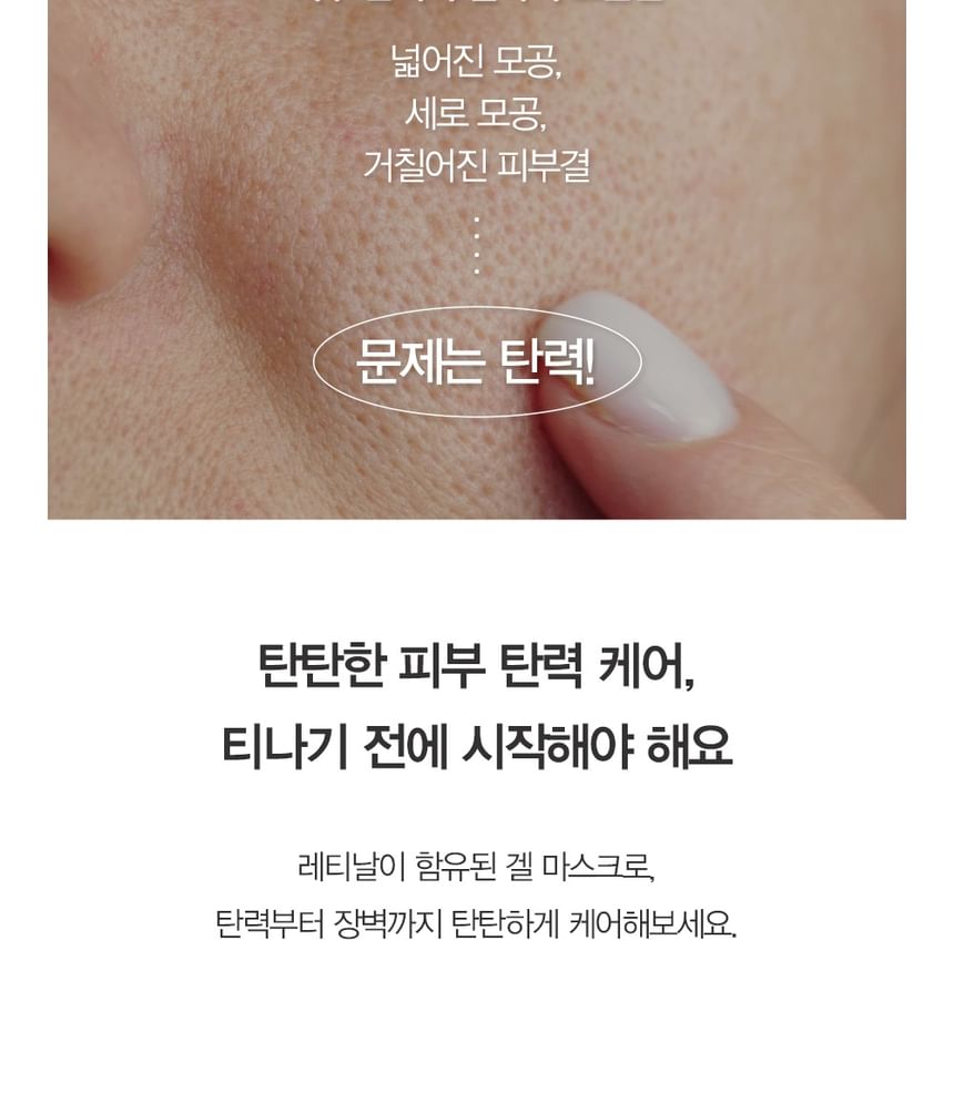 DERMATORY - Retinaal collageen liftend gelmasker