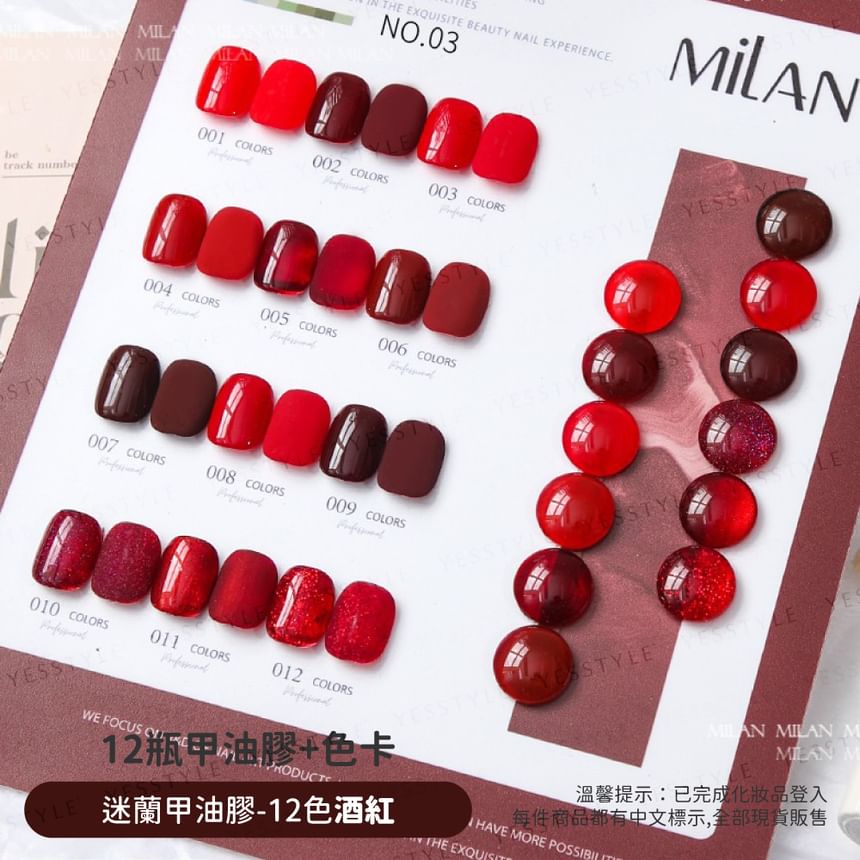 Cosplus - Milan 12 kleuren nagelgelset wijnrood