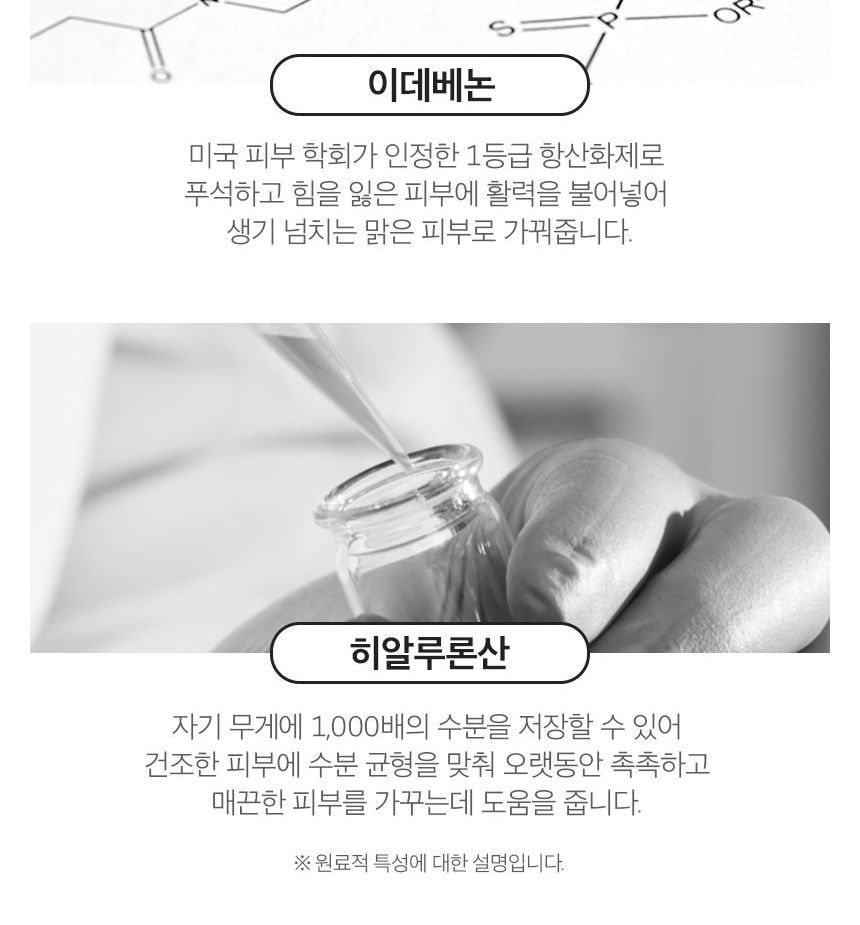 MEDI-PEEL - Derma Maison Toning Active Facial Mask