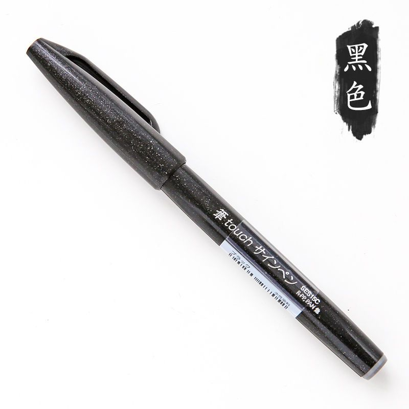 Schattige essentials - penseelpen