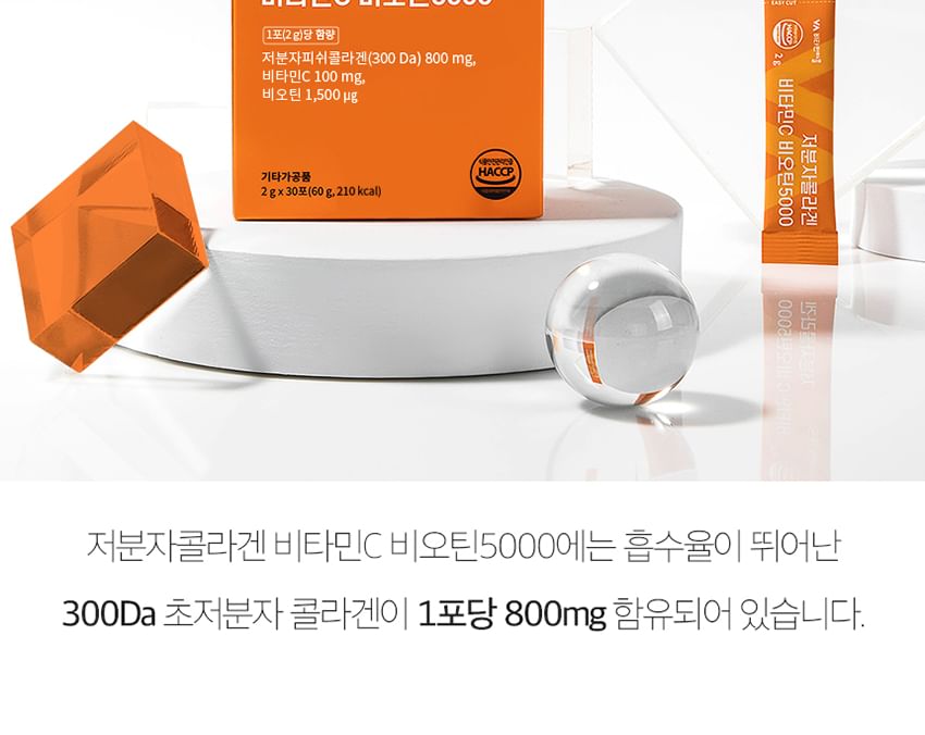 Vitaminedorp - Laagmoleculair collageen vitamine C biotine 5000