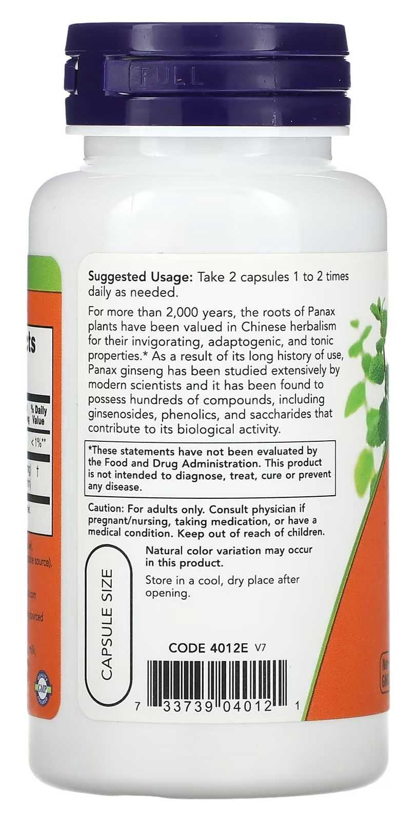 NOW Foods Extrato de Ginseng Panax 500 mg 100 cápsulas veganas