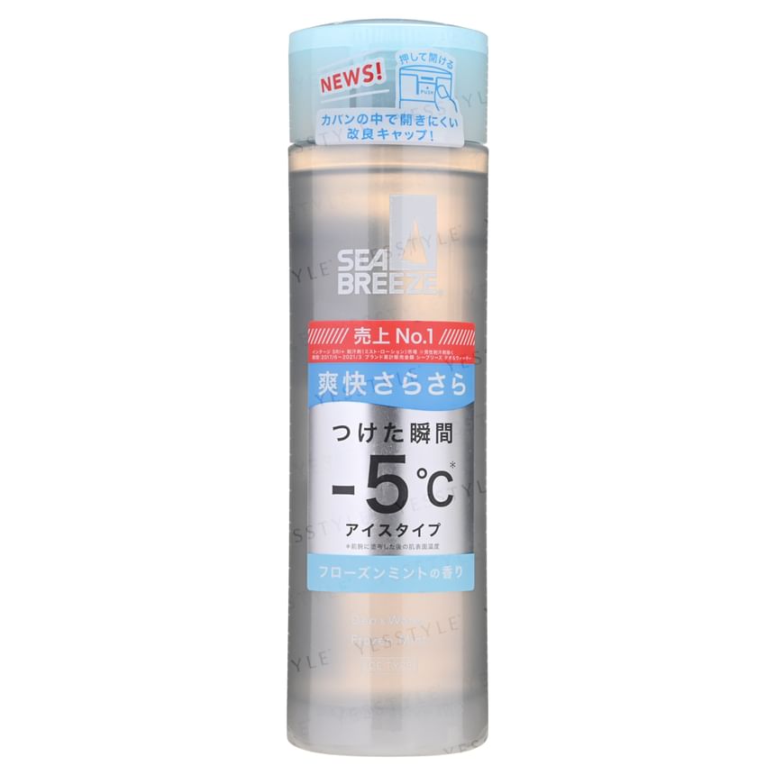 Shiseido - Sea Breeze Deo & Water