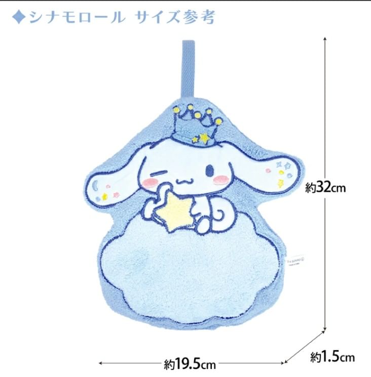 MORIMOTO - Sanrio Characters Handdoek Ornament
