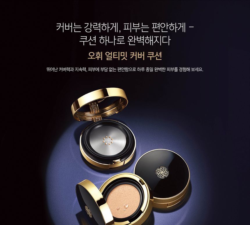 O HUI - Ultimate Cover Cushion Moisture Set - 2 kleuren