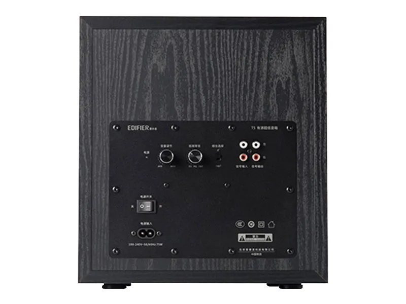 Edifier T5 Subwoofer - sort