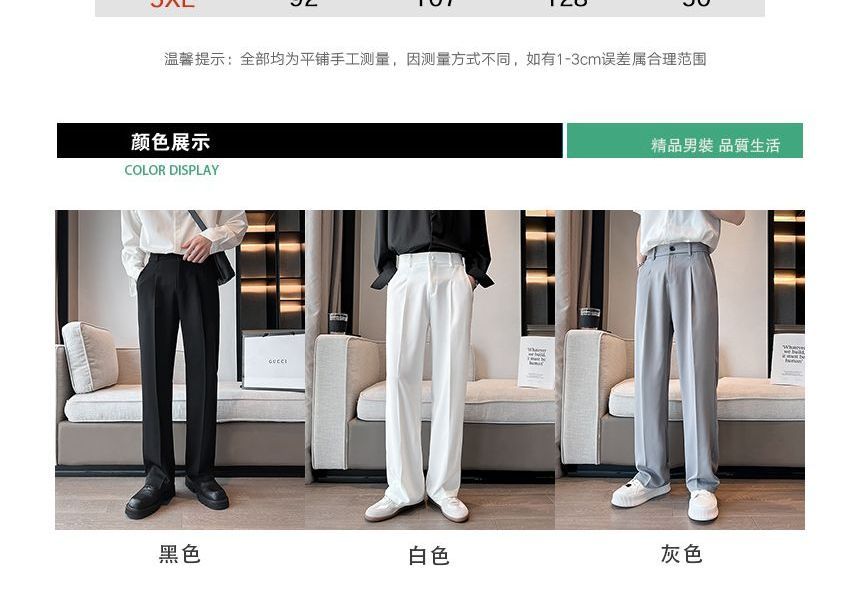Freehop - Rechte, effen pantalon