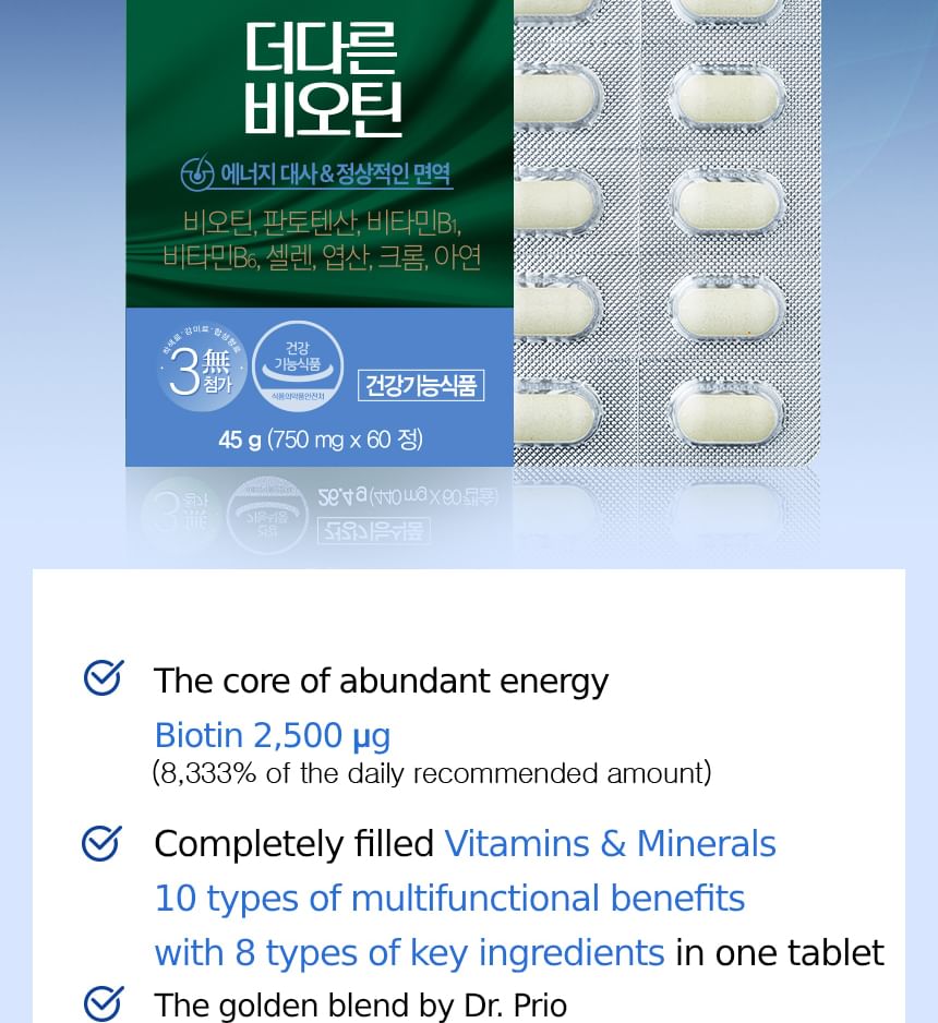 SERY BOX - Dr.PRIO Meer Verschillende Biotine