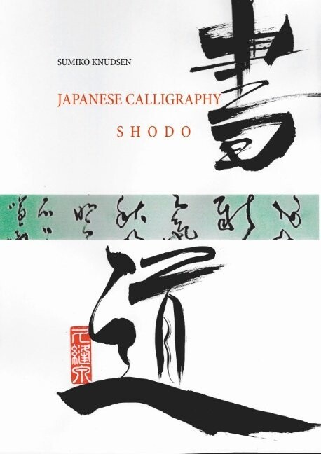 Japanese Calligraphy - Sumiko Knudsen - English Book