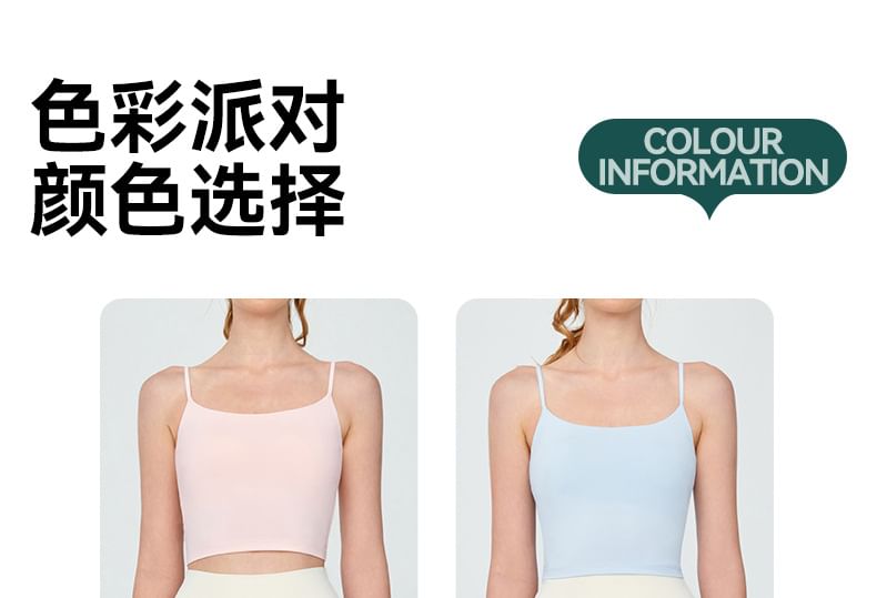 femmal - Spaghettibandjes effen cutout twist sportbeha